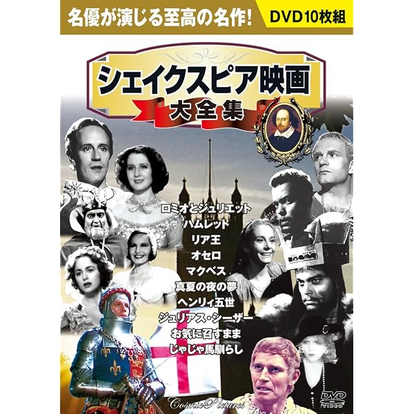 Amazon.co.jp: マクベス（スペシャル・プライス） [DVD] : ジョン